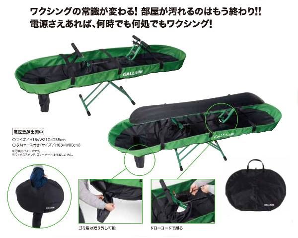 最速発送】GALLIUM ガリウム DUST CONTAINER ダストコンテナ 【スキー