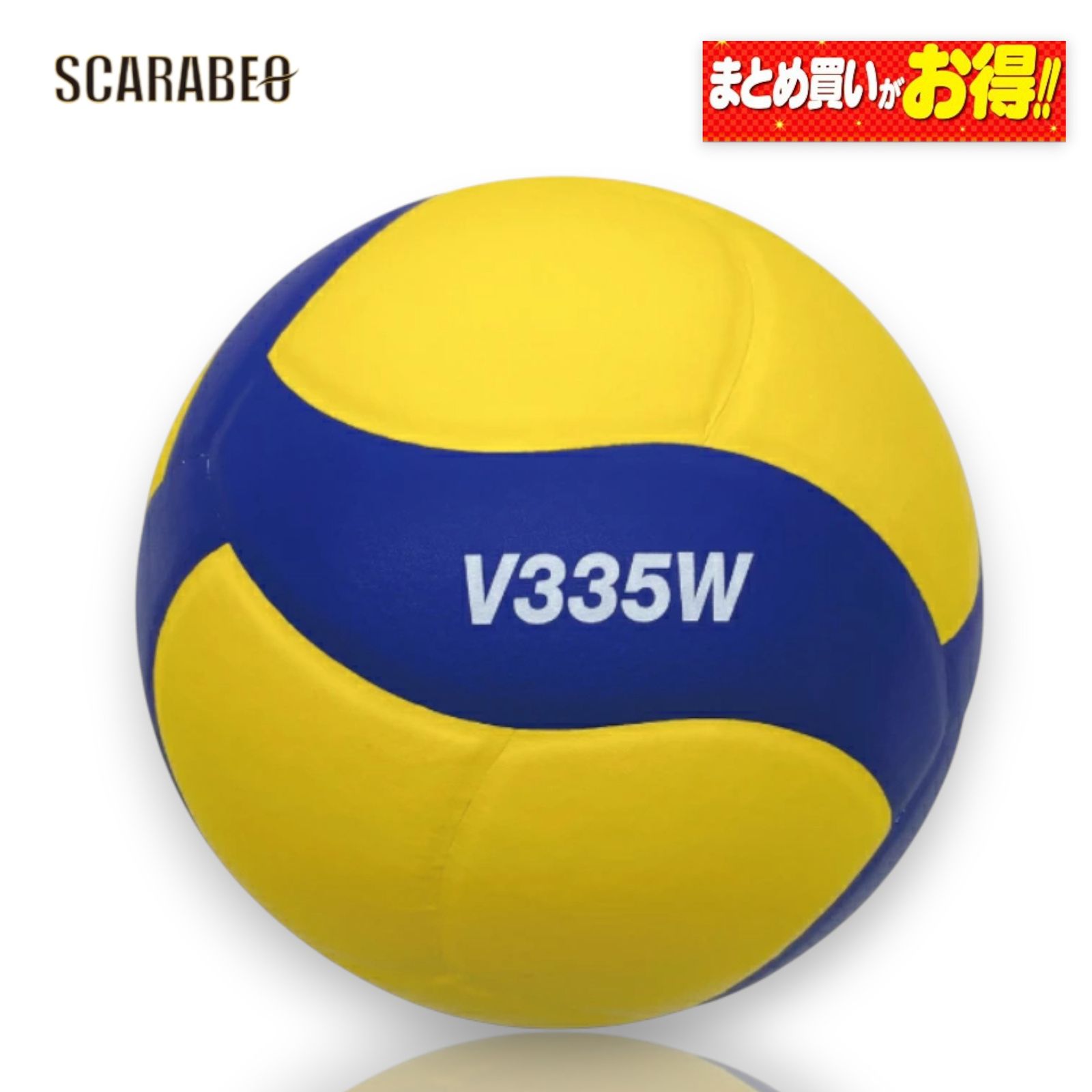 【 MIKASA ミカサ 】 バレーボール 5号球 練習球 V335W バレー 高校 大学 一般 5号 12球セット