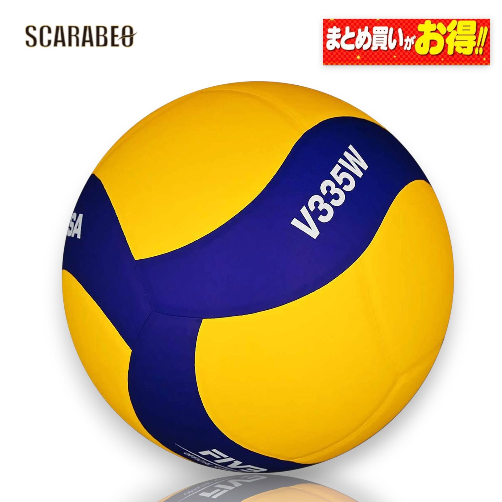 MIKASA ミカサ 】 バレーボール 5号球 練習球 V335W バレー 高校 大学