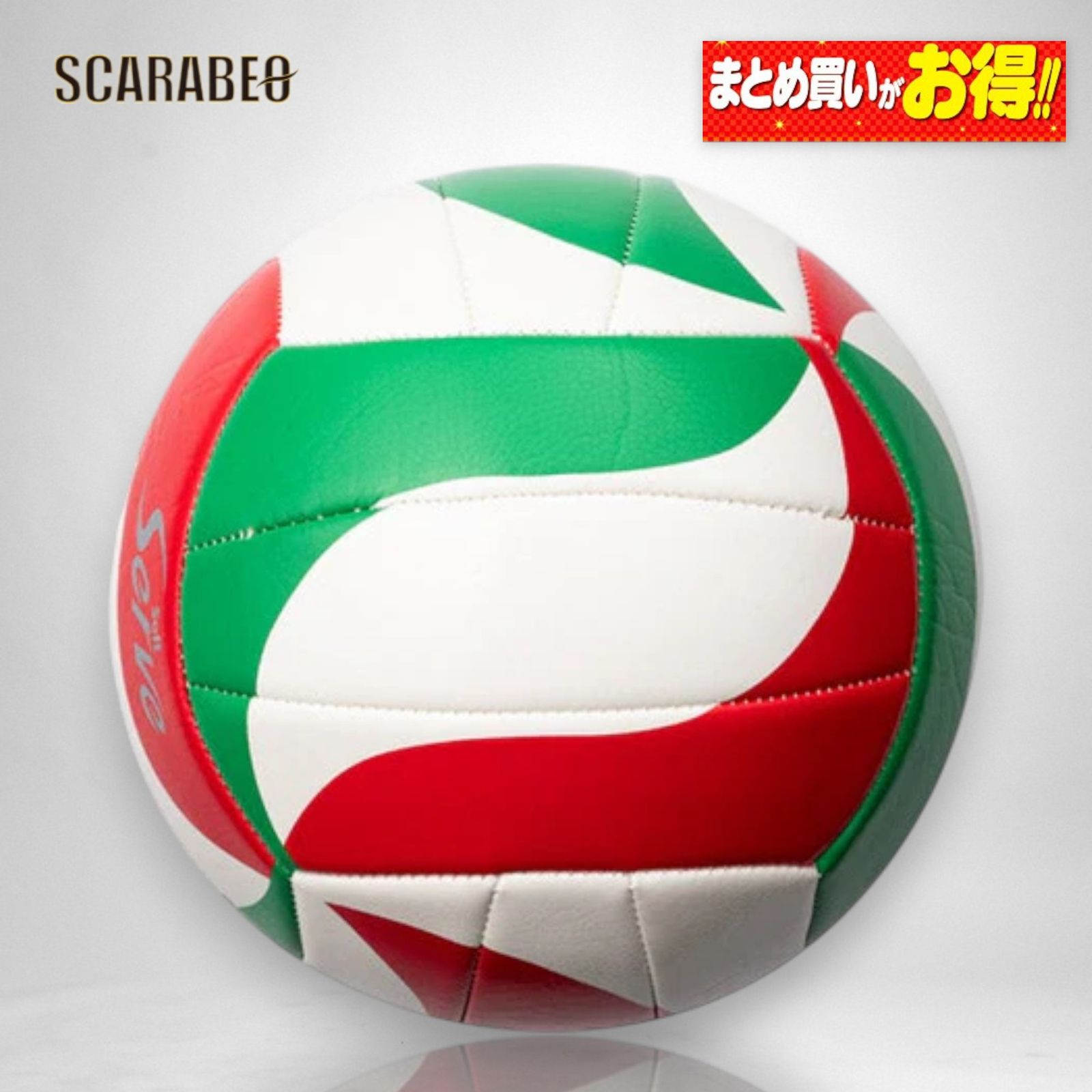 モルテン ソフトサーブ 4号球 バレーボール 中学生 家庭婦人 名入れ