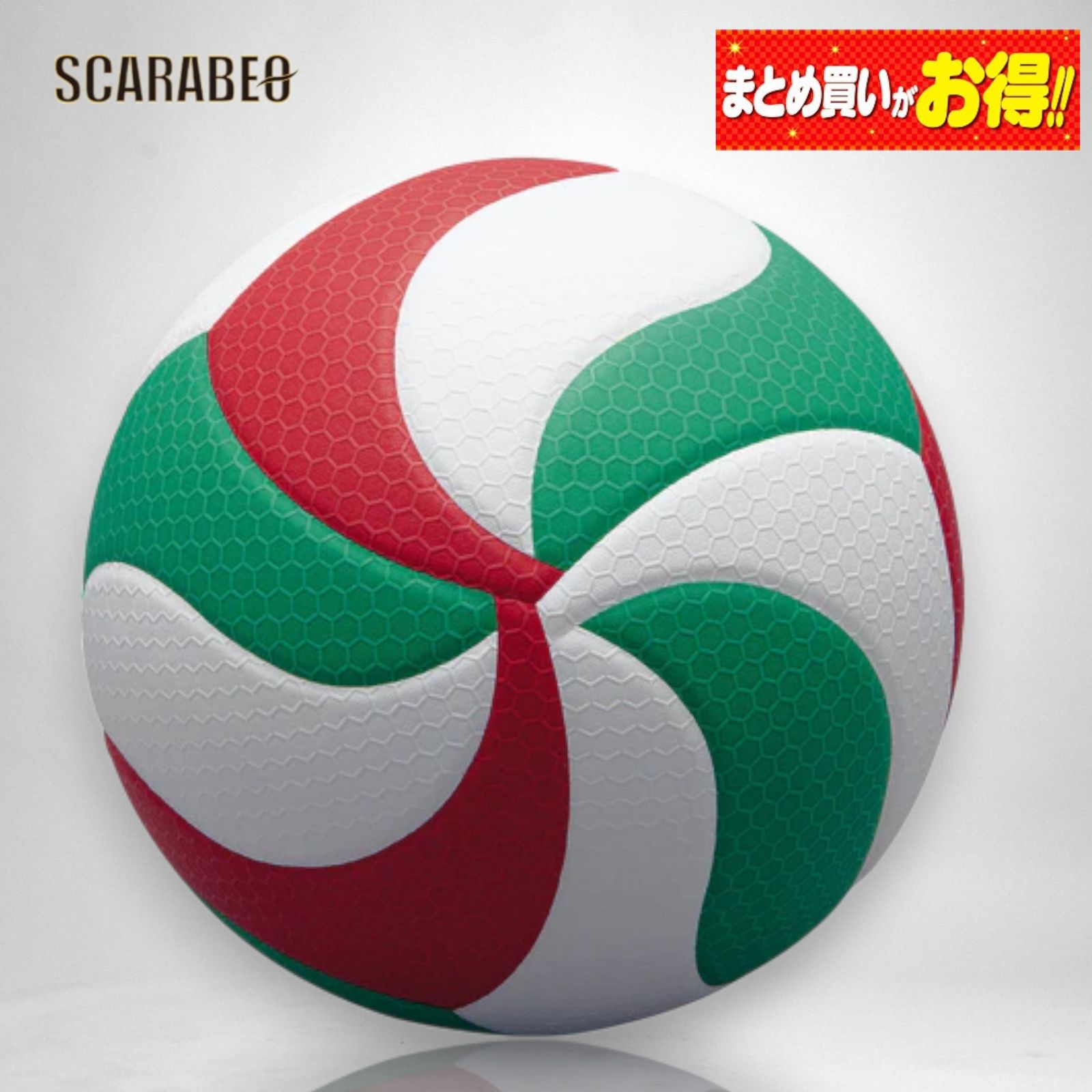 モルテン フリスタテック バレーボール 5号球 V5M5000 高校生以上 人工