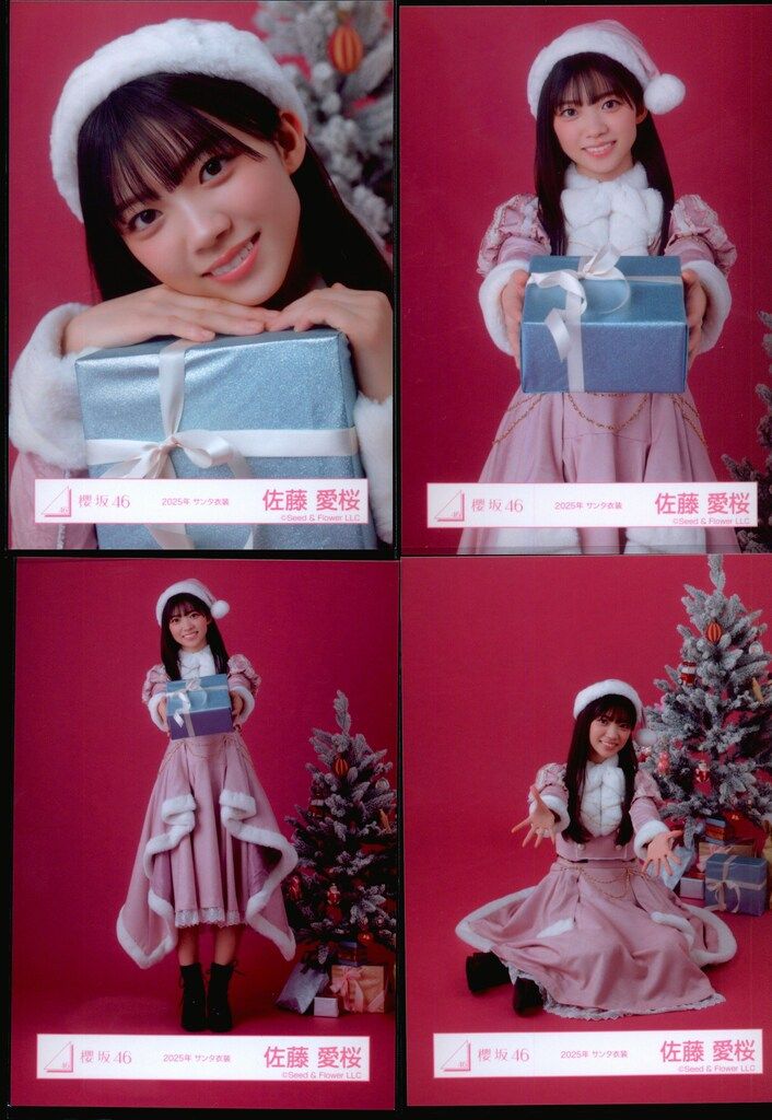 櫻坂46 13th Single BACKS LIVE!! 佐藤愛桜 2025年 サンタ衣装 コンプ