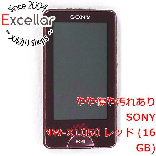 bn:9] SONYウォークマン Xシリーズ NW-X1050 レッド/16G 本体いたみ