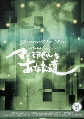 2026年最新】マドモアゼル 会報の人気アイテム - メルカリ