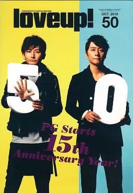 中古】アイドル雑誌 ポルノグラフィティ 会報 love up! No.50 - メルカリ