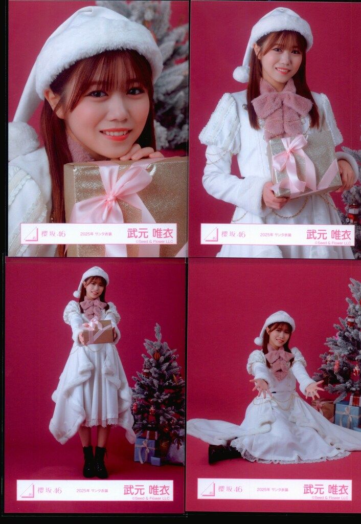 櫻坂46 直筆　生写真　武元唯衣　サンタ衣装　2025年　ヨリ　サイン 櫻坂46 2025年 サンタ衣装 生写真 武元唯衣 - メルカリ