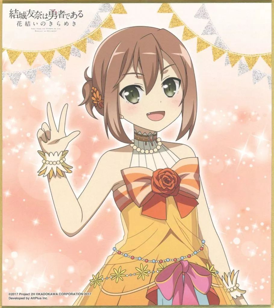 中古】紙製品 土居球子 ミニ色紙 「くじ引き堂 結城友奈は勇者である