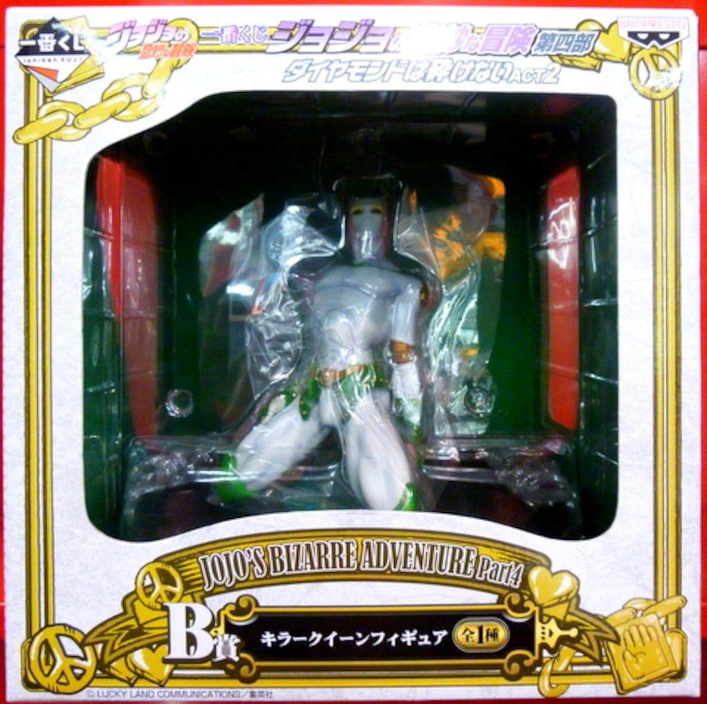 バンプレスト 一番くじ|ジョジョ4部 act 2 B賞キラークイーン