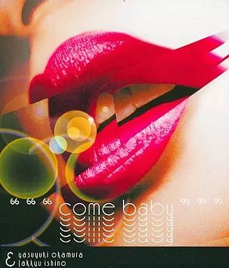 岡村靖幸　石野卓球　6枚セット 中古】邦楽CD 岡村靖幸と石野卓球 / come baby - メルカリ