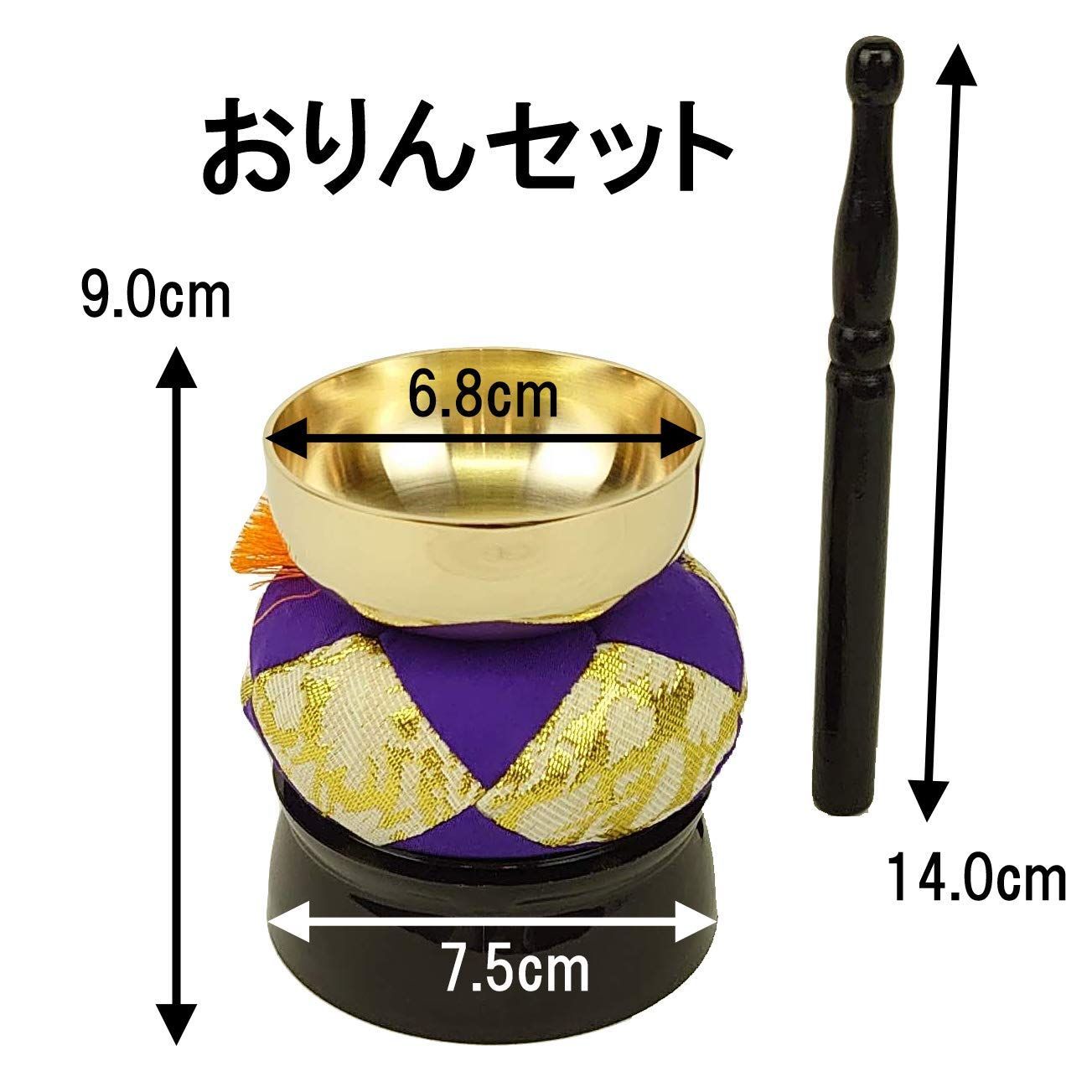おりん おりんセット シンギングボウル りん棒 りん台 りん布団
