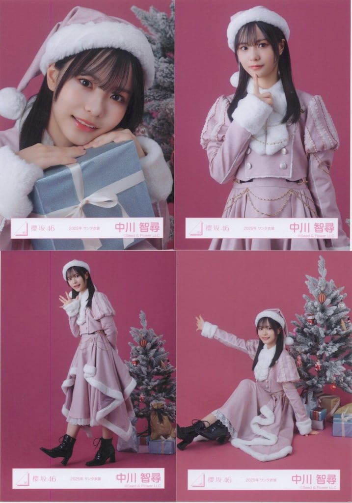 櫻坂46 13th Single BACKS LIVE!! 中川智尋 2025年 サンタ衣装 コンプ