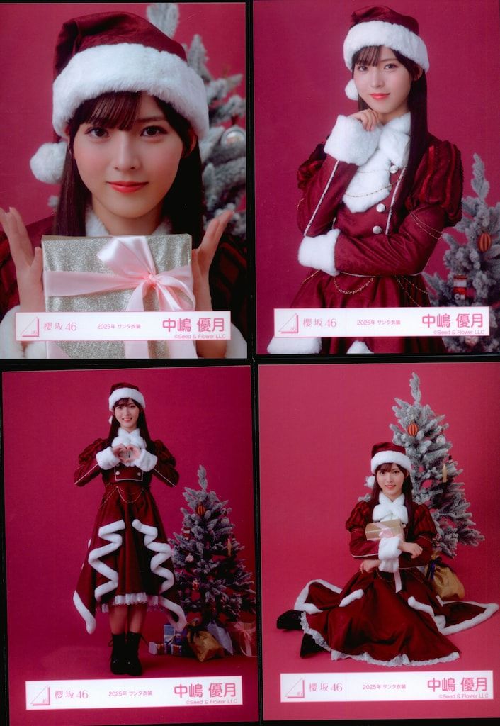 櫻坂46 生写真　中嶋優月　サンタ衣装　サイン 櫻坂46 4th YEAR ANNIVERSARY LIVE 中嶋優月 2024年 クリスマスサンタ