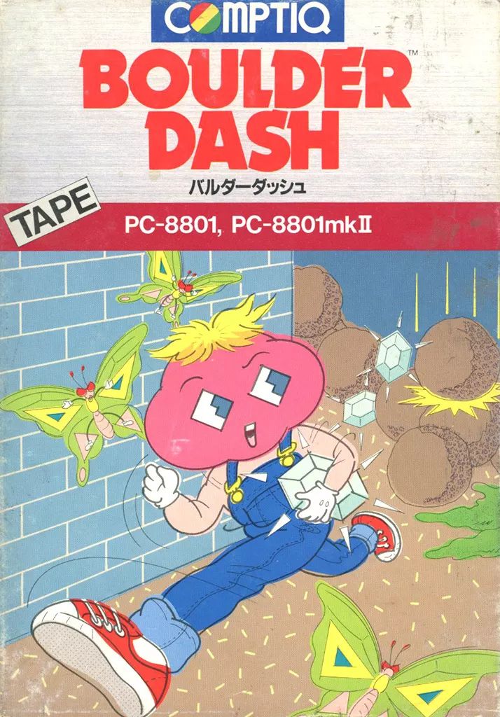 バルダーダッシュ　チャンピオン・バルダーダッシュ　ゲームソフト　PC-8801用 バルダーダッシュチャンピオン・バルダーダッシュゲームソフトPC-8801用