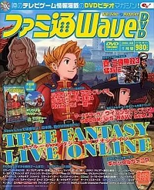 中古】ゲーム雑誌 DVD付)ファミ通WaveDVD 2004年1月号 - メルカリ