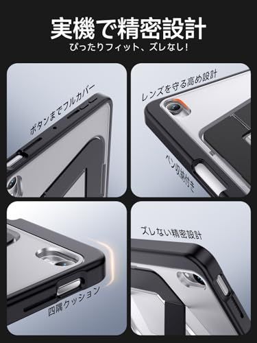 送料無料】【米軍MIL規格・縦置き/横置きスタンド】iPad mini7 ケース