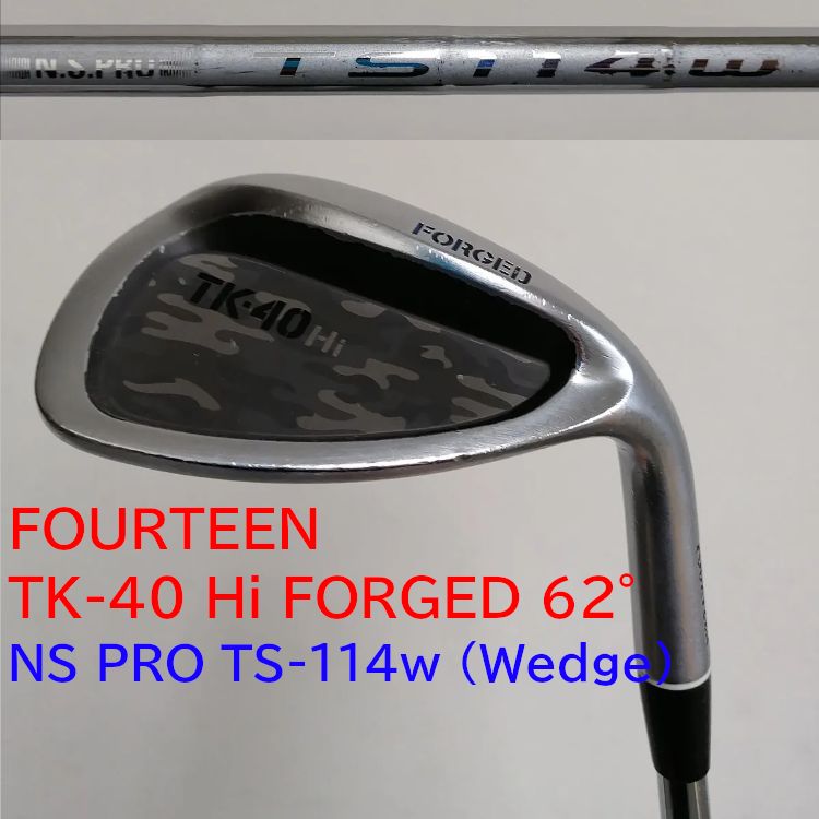 FOURTEEN（フォーティーン） TK-40 Hi FORGED 62° シャフト：N.S.PRO