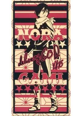 中古】タオル・手ぬぐい(キャラクター) 夜ト 大判バスタオル