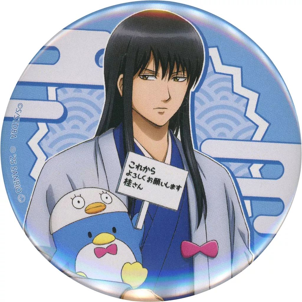 中古】バッジ・ピンズ 桂小太郎×タキシードサム 「銀魂×サンリオ