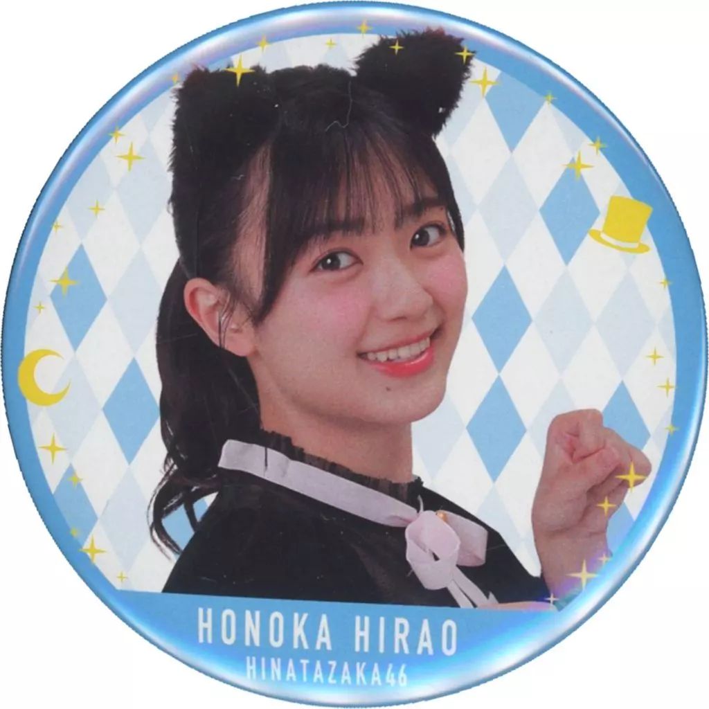 ゆ*と様 平尾帆夏 直筆サイン Happy Magical Tour 2024 ゆ*と様 平尾帆夏 直筆サイン Happy Magical Tour 2024 中古】バッジ