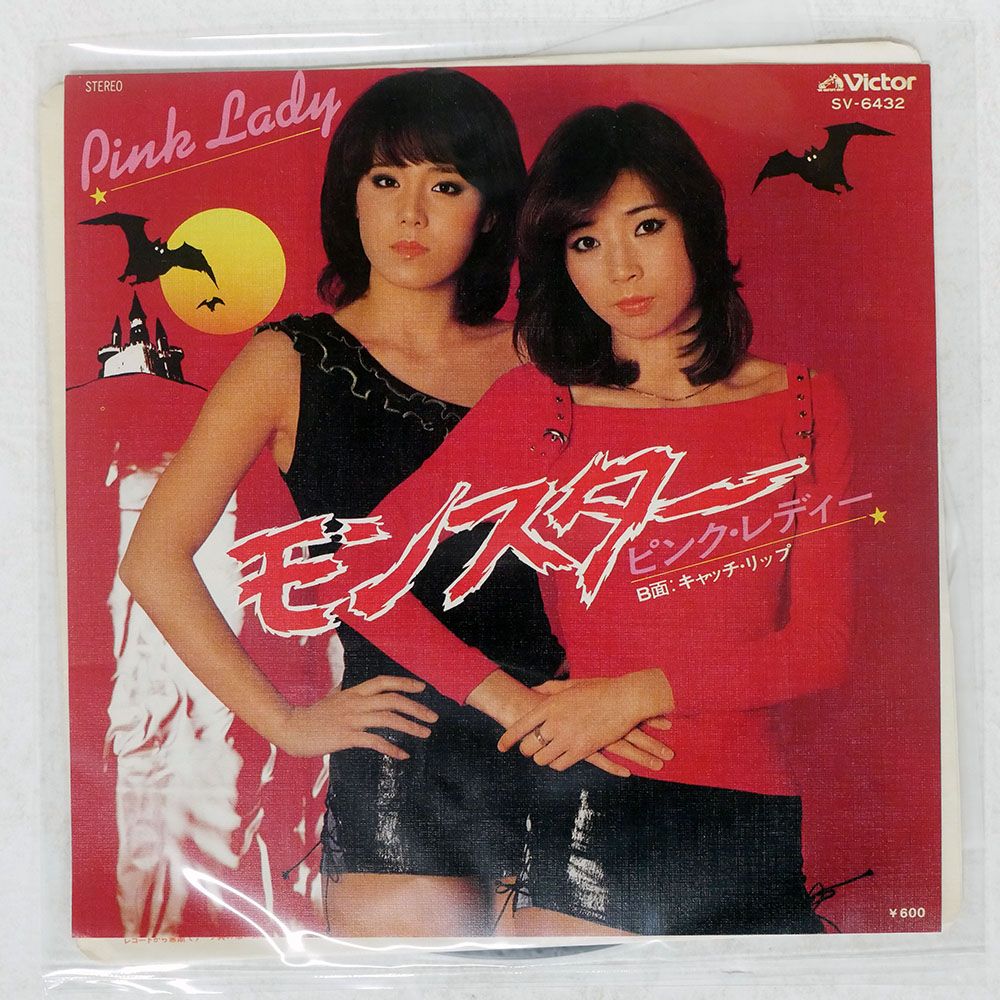 新品 CD2枚セット あっピンク・レディー Ⅰ＆Ⅱ ★激レア TWIN BEST】 ピンク・レディー : ピンク・レディー | HMV&BOOKS online