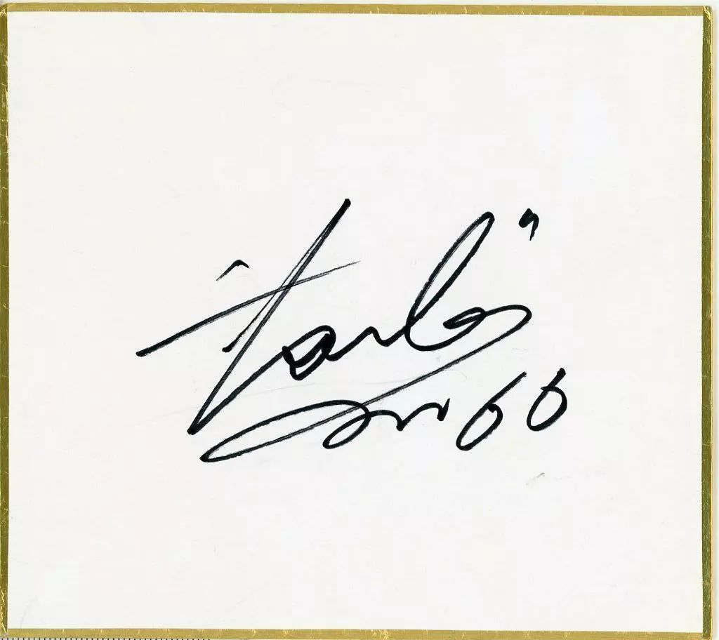 楽天イーグルス 直筆サインボール 村林 一輝 楽天イーグルス 村林一輝選手 小売 直筆サイン入り公式試合球 楽天