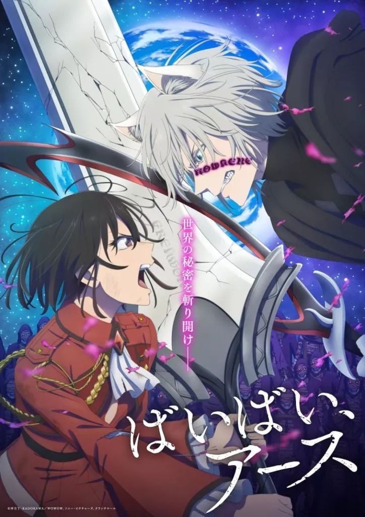 アニメBlu-ray Disc ばいばい アース 3