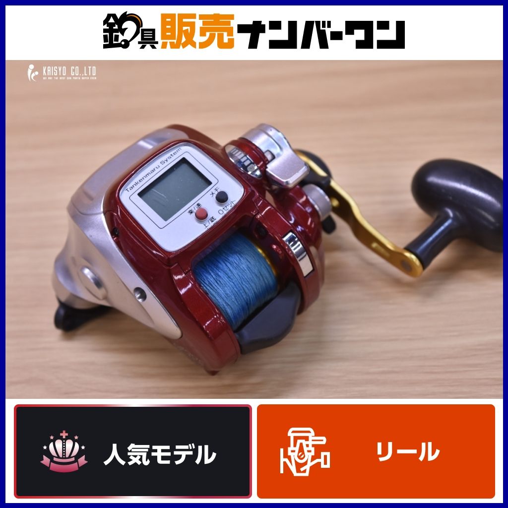 シマノ 10 電動丸 400C プレイズ SHIMANO PLAYS 電動リール 右