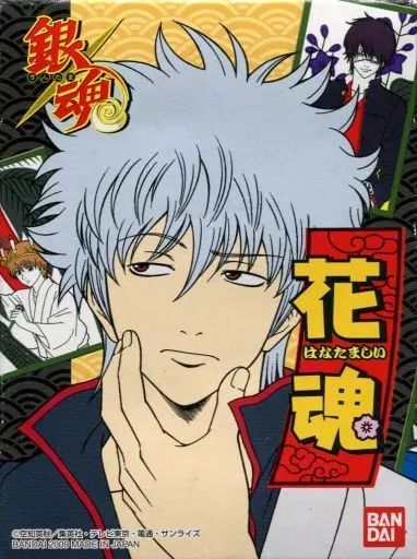 おもちゃ 花魂 -はなたましい- 銀魂