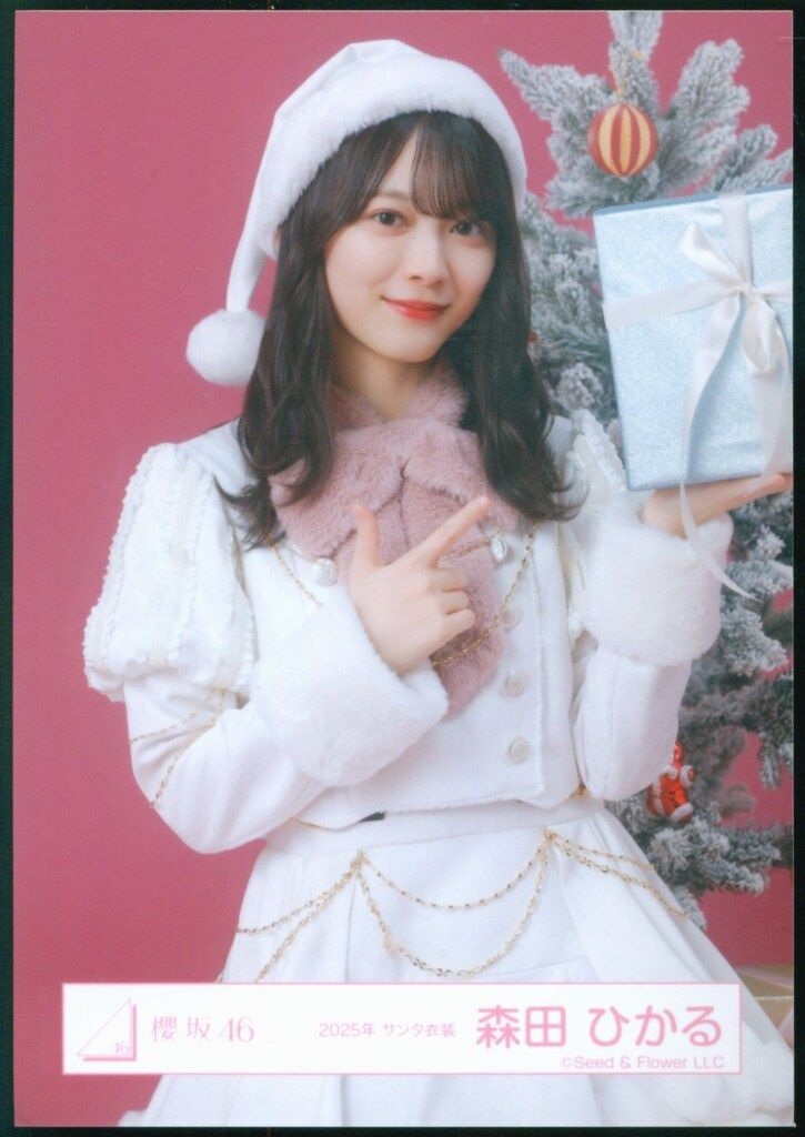 櫻坂46 13th Single BACKS LIVE!! 森田ひかる 2025年 サンタ衣装