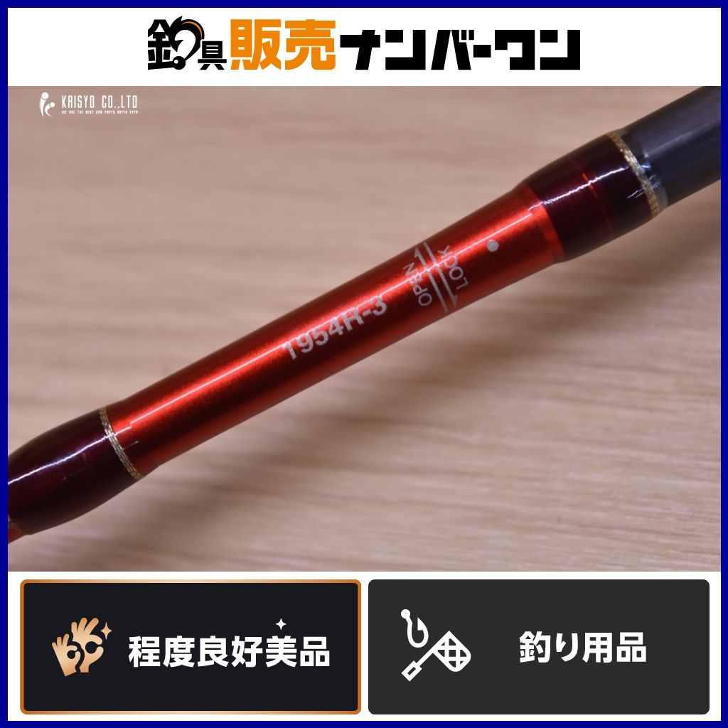 シマノ 21 ワールドシャウラ BG 1954R-3 ティップのみ ＃1 ベイト