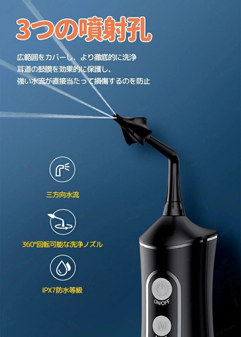 電動 耳洗浄器 イヤークリーナー 耳垢掃除機 耳垢除去 水圧 耳掃除 耳