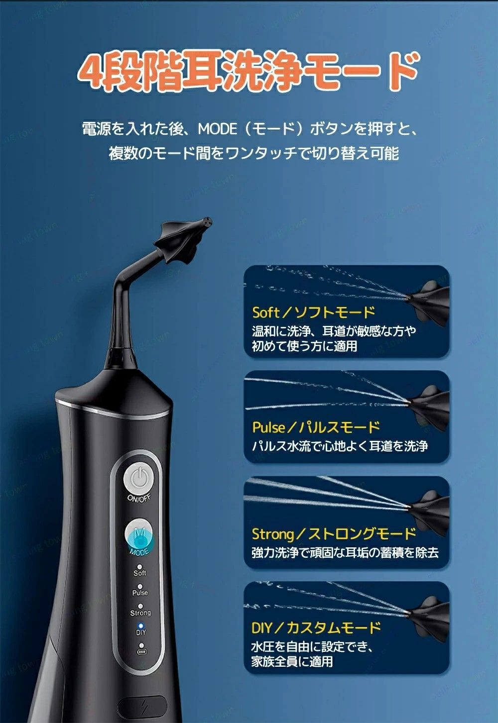 電動 耳洗浄器 イヤークリーナー 耳垢掃除機 耳垢除去 水圧 耳掃除 耳