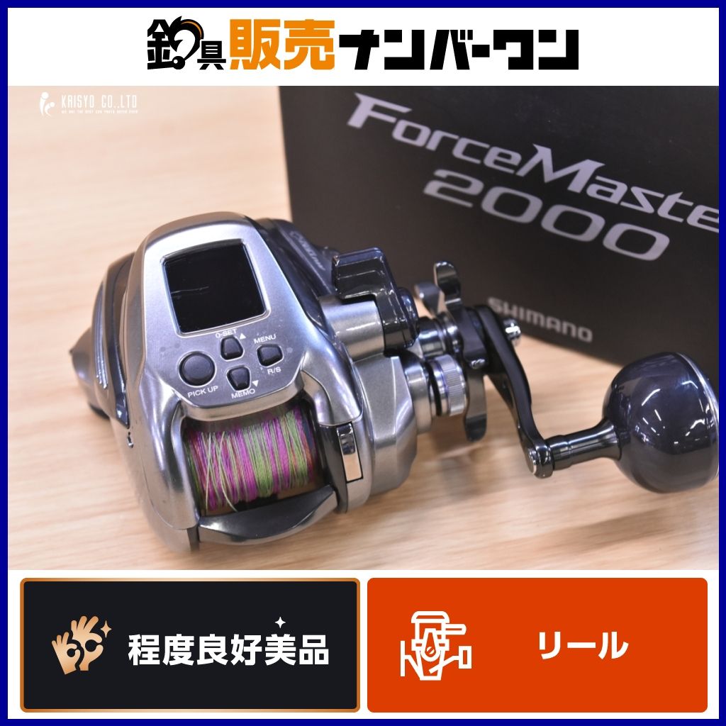 シマノ フォースマスター 2000 電動リール SHIMANO FORCEMASTER 落し
