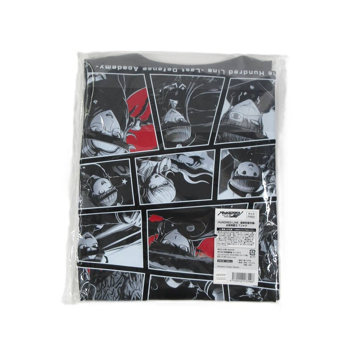 新品・未開封】3種セット / HUNDRED LINE -最終防衛学園- 必殺我駆力 T