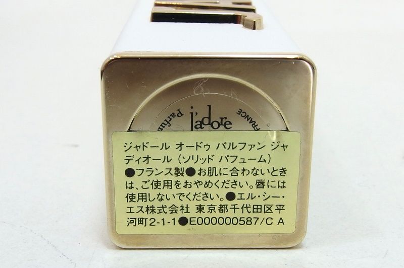 229467】＜25ホリデー限定品＞ ※残9割以上 Dior ディオール ジャドール