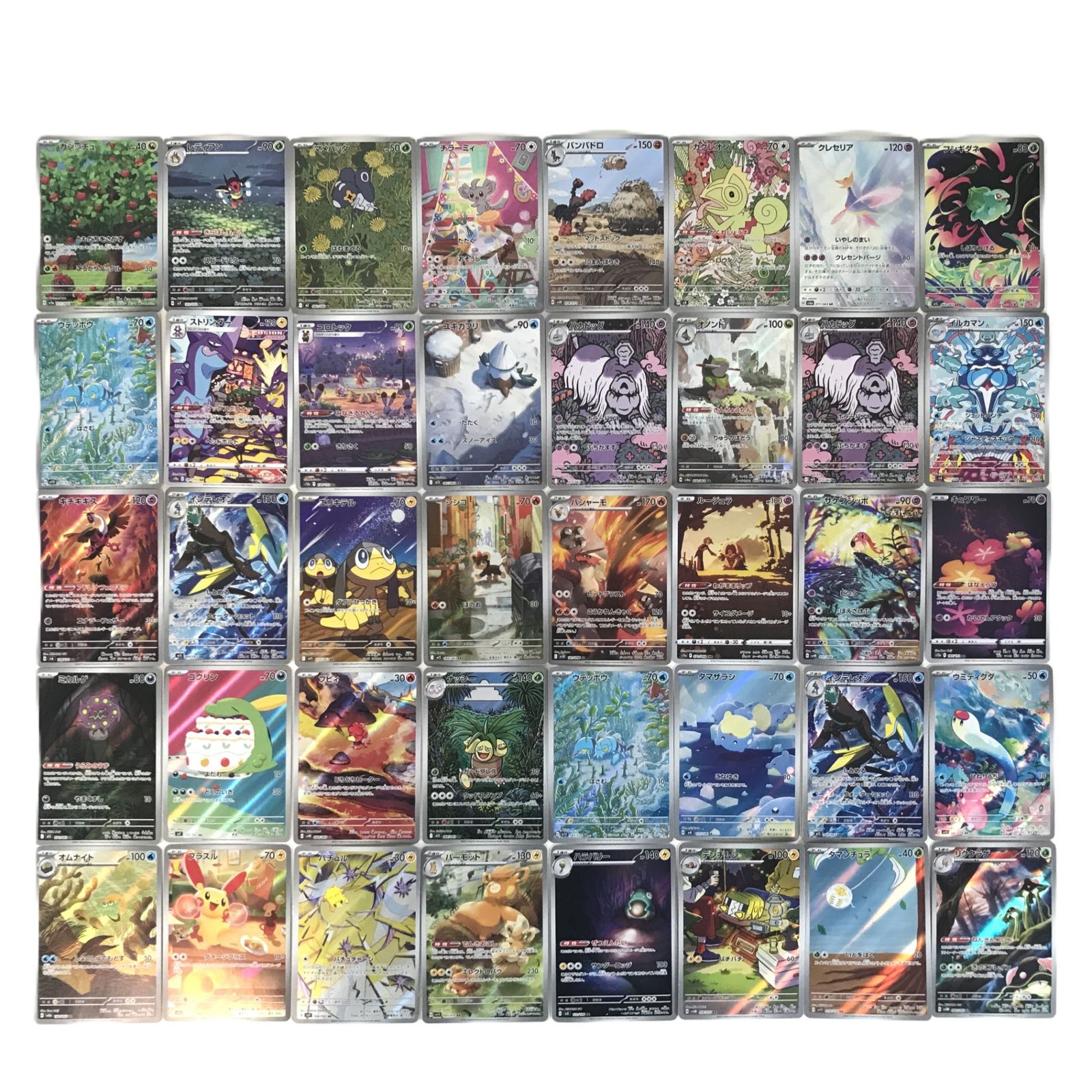 ポケモンカードゲーム　AR 40枚 セット ポケモンカードゲーム AR アートレア 40枚セット ① - メルカリ