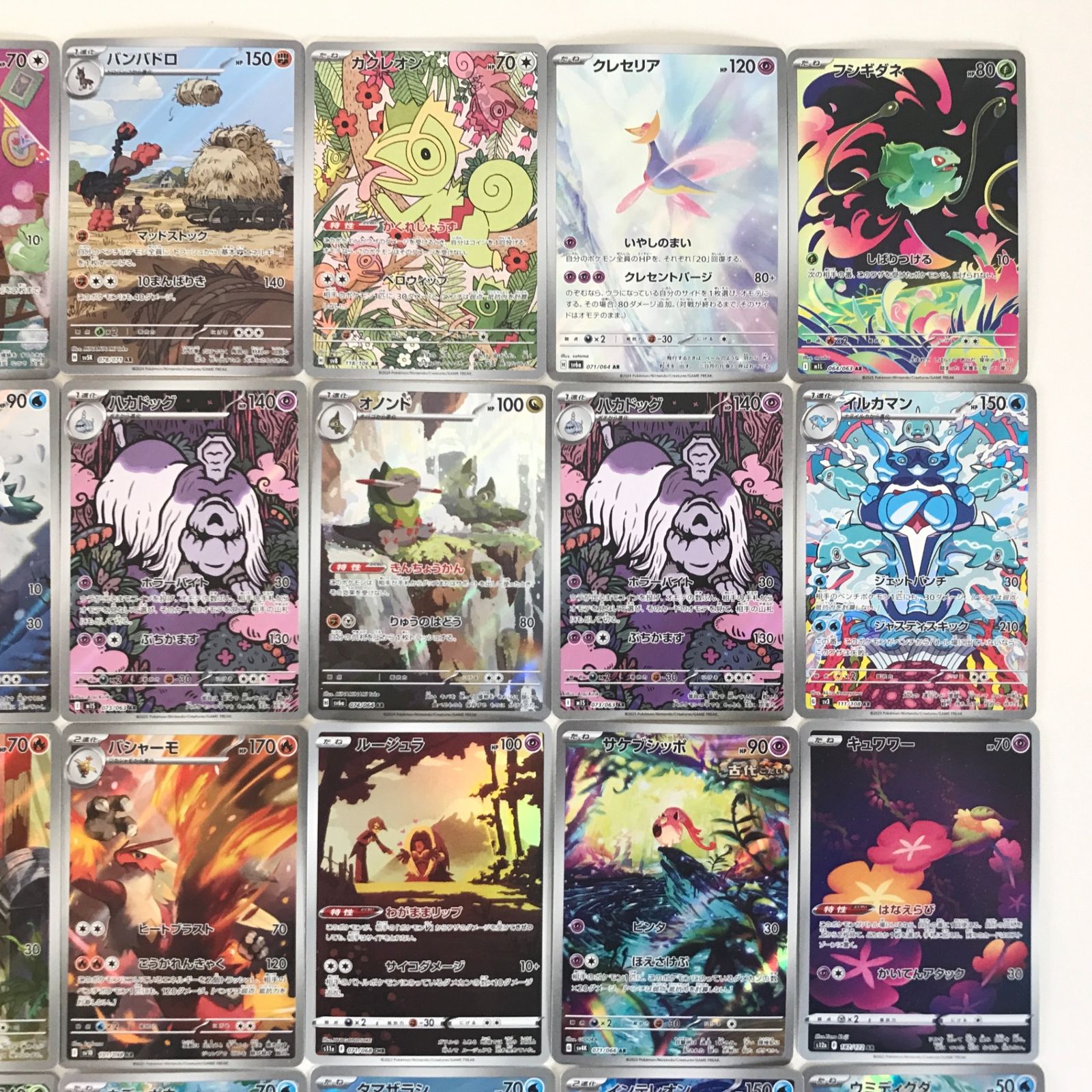 ポケモンカードゲーム AR アートレア 40枚セット ① - メルカリ