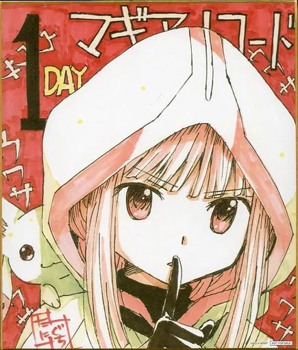 中古】紙製品 環いろは カウントダウン色紙 「Blu-ray マギアレコード