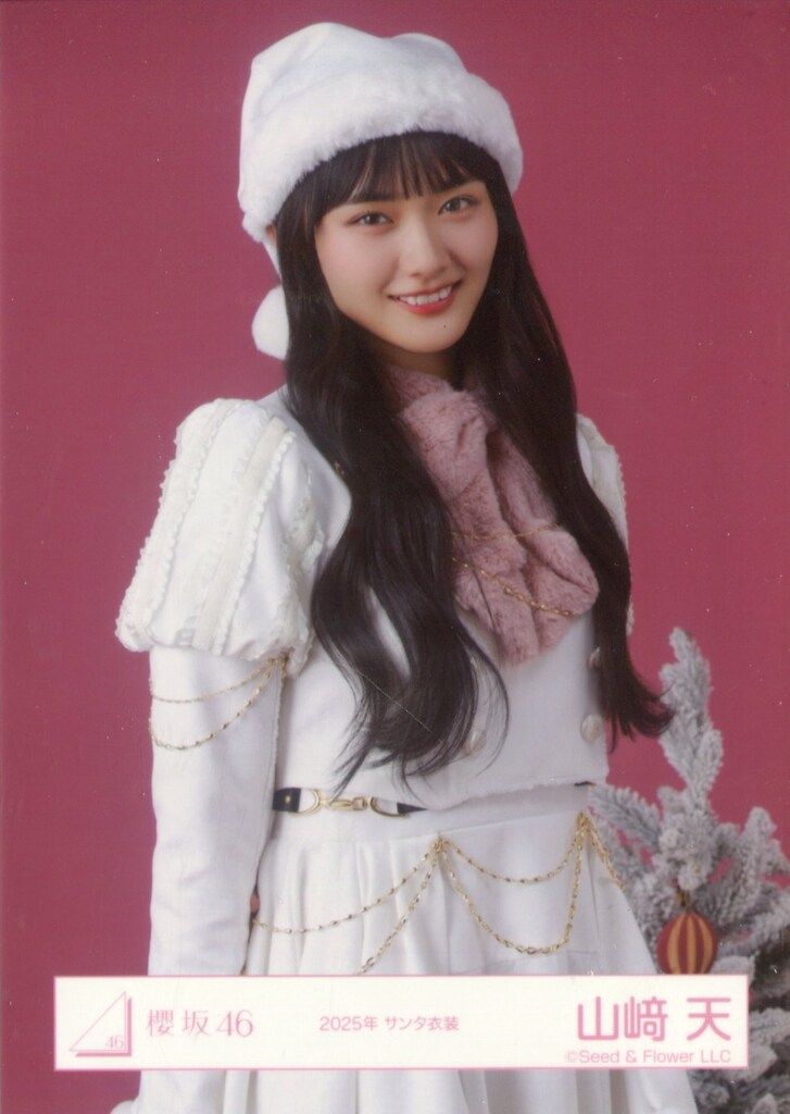 櫻坂46 13th Single BACKS LIVE!! 山﨑天 2025年 サンタ衣装 チュウ