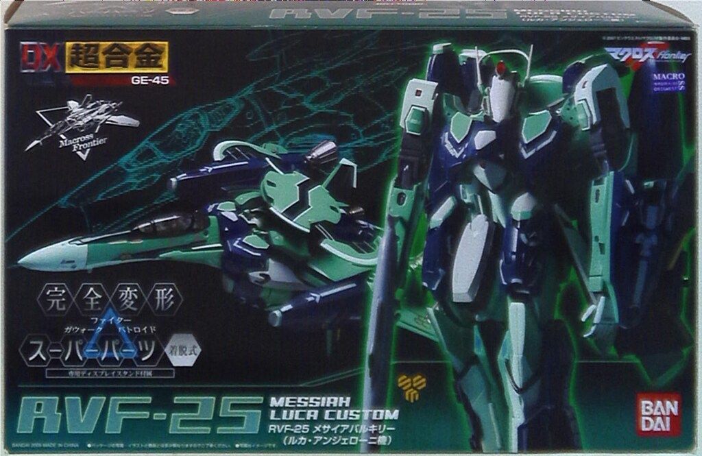 バンダイ DX超合金 メサイア ルカ機 GE 45