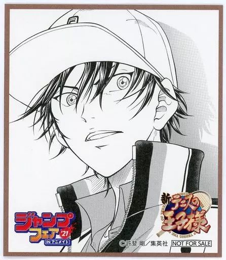 越前リョーマ 色紙 新テニスの王子様 新品未開封 越前リョーマ ミニ色紙 新テニスの王子様 COLORS テニプリ 色紙 - メルカリ