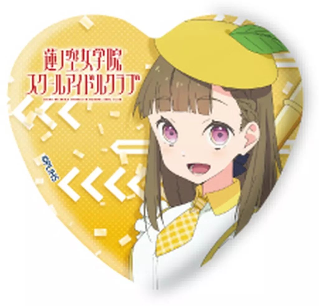 中古】バッジ・ビンズ 徒町小鈴 「ラブライブ!蓮ノ空女学院スクール