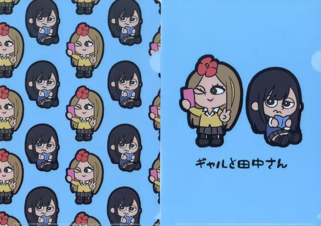 中古】クリアファイル 平成フラミンゴ(ギャルと田中さん) クリア