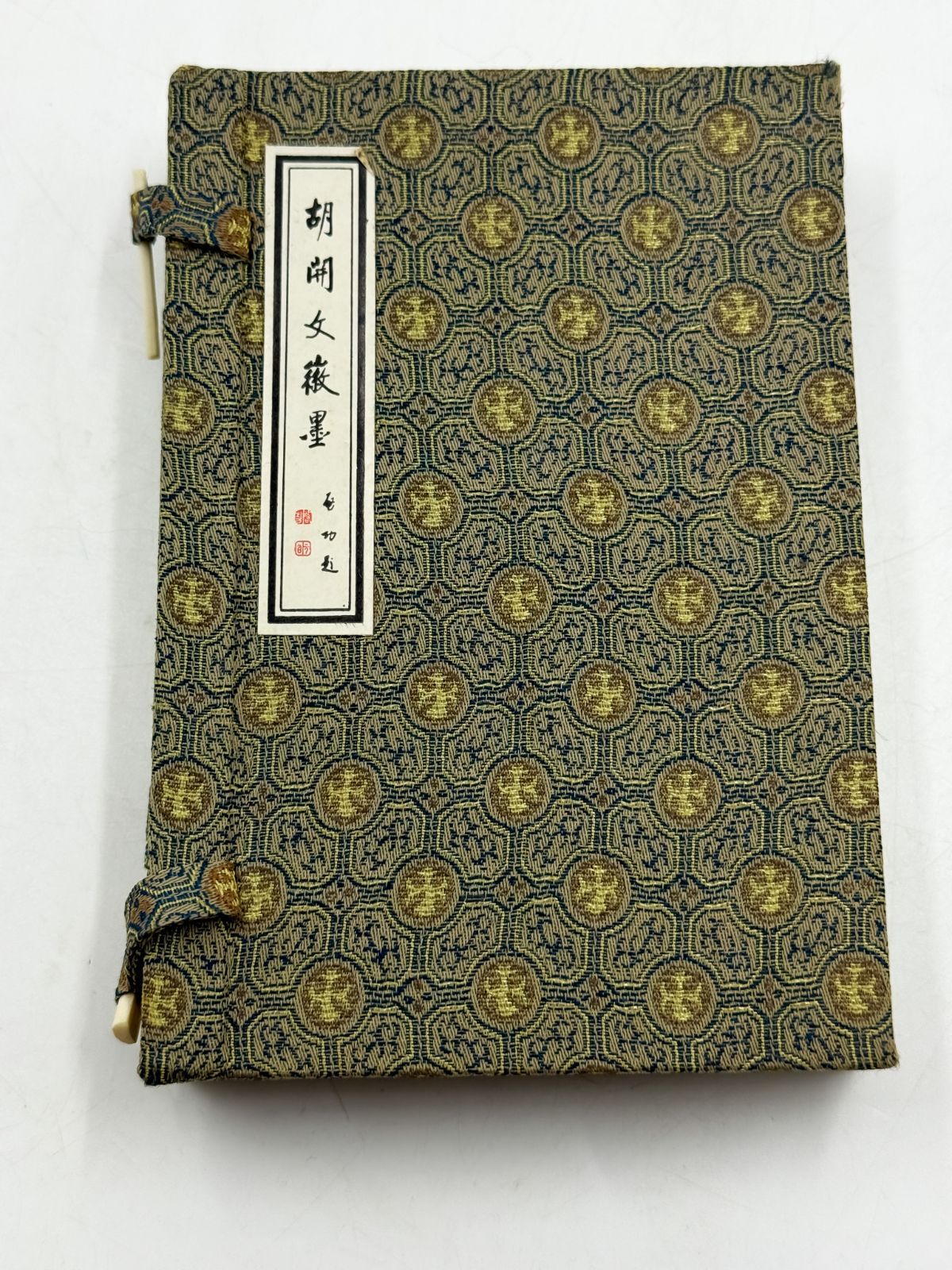 胡開文徽墨 書道用高級墨2本セット 布張り化粧箱入り 未使用品 - メルカリ