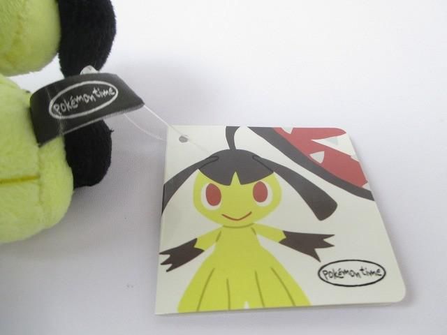 クチート　ぬいぐるみ　pokemon time Amazon.co.jp: ポケモンセンターオリジナル ぬいぐるみ pokémon time