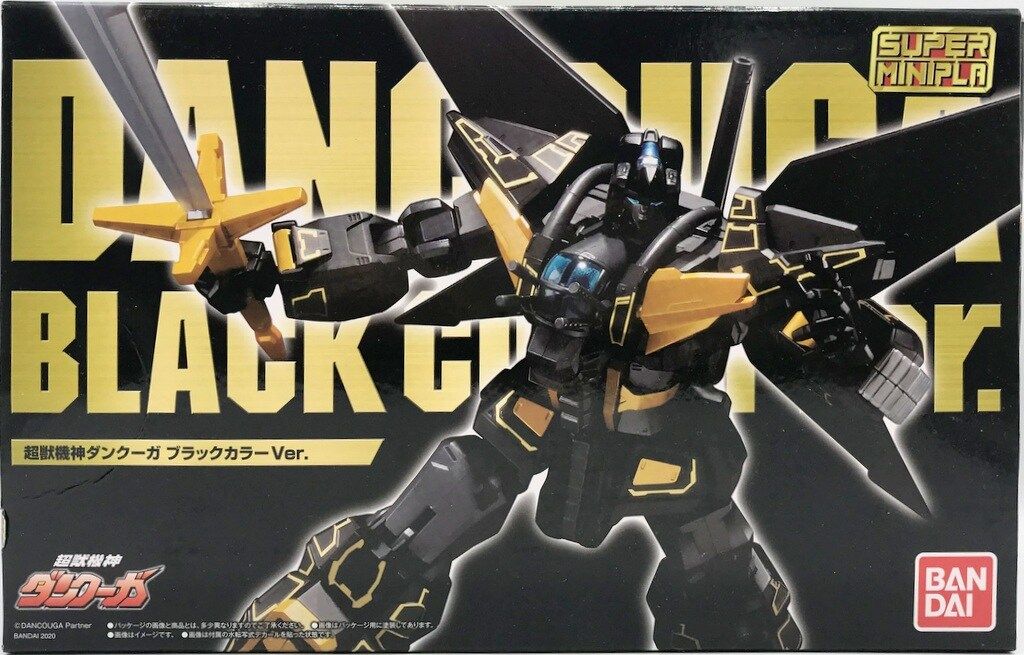 バンダイ スーパーミニプラ ダンクーガ ブラックカラーVer.