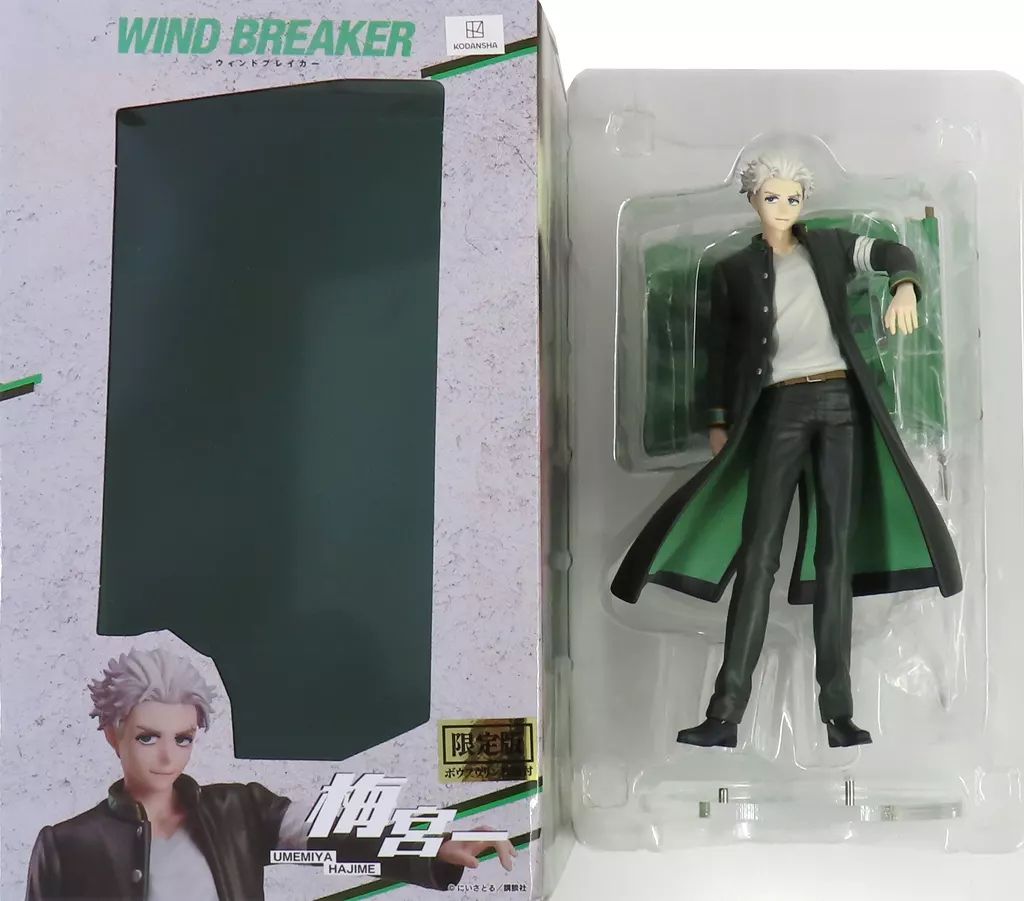 中古】フィギュア 梅宮一(ボウフウリン校旗付) 「WIND BREAKER 」 塗装 