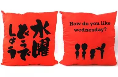 中古】クッション・抱き枕・本体(男性) ロゴ/シルエット(文字ブラック