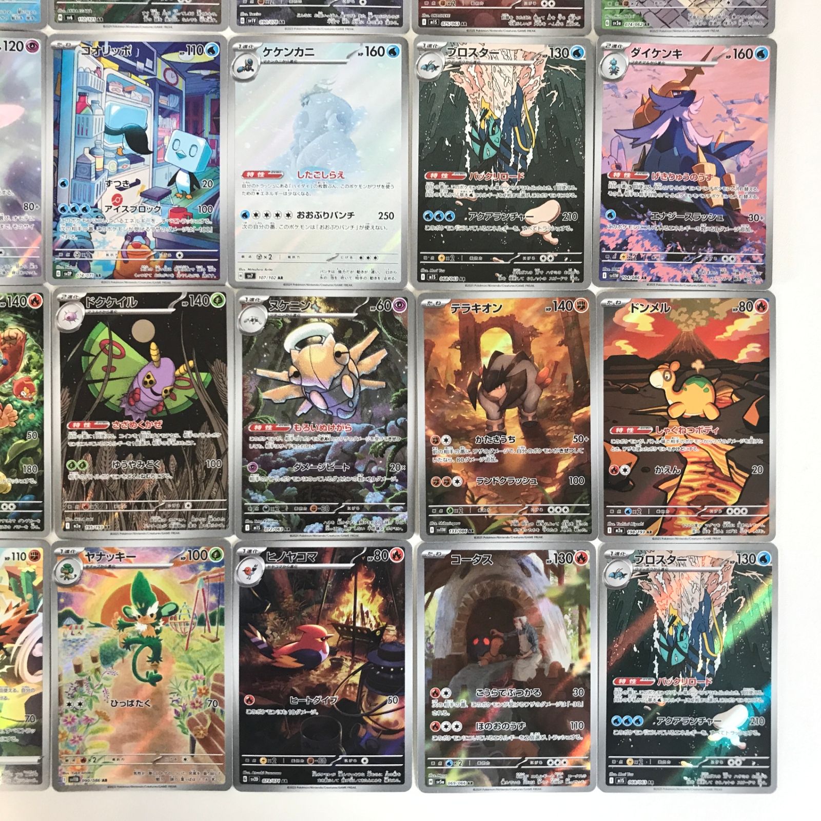 ポケモンカードゲーム AR アートレア 40枚セット ② - メルカリ