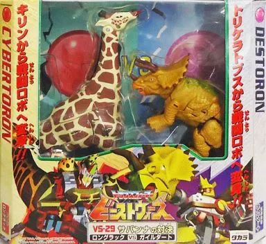 【未開封】ビーストウォーズ サバンナの対決 ロングラックVSガイルダート Amazon.co.jp: トランスフォーマービーストウォーズ サバンナの対決